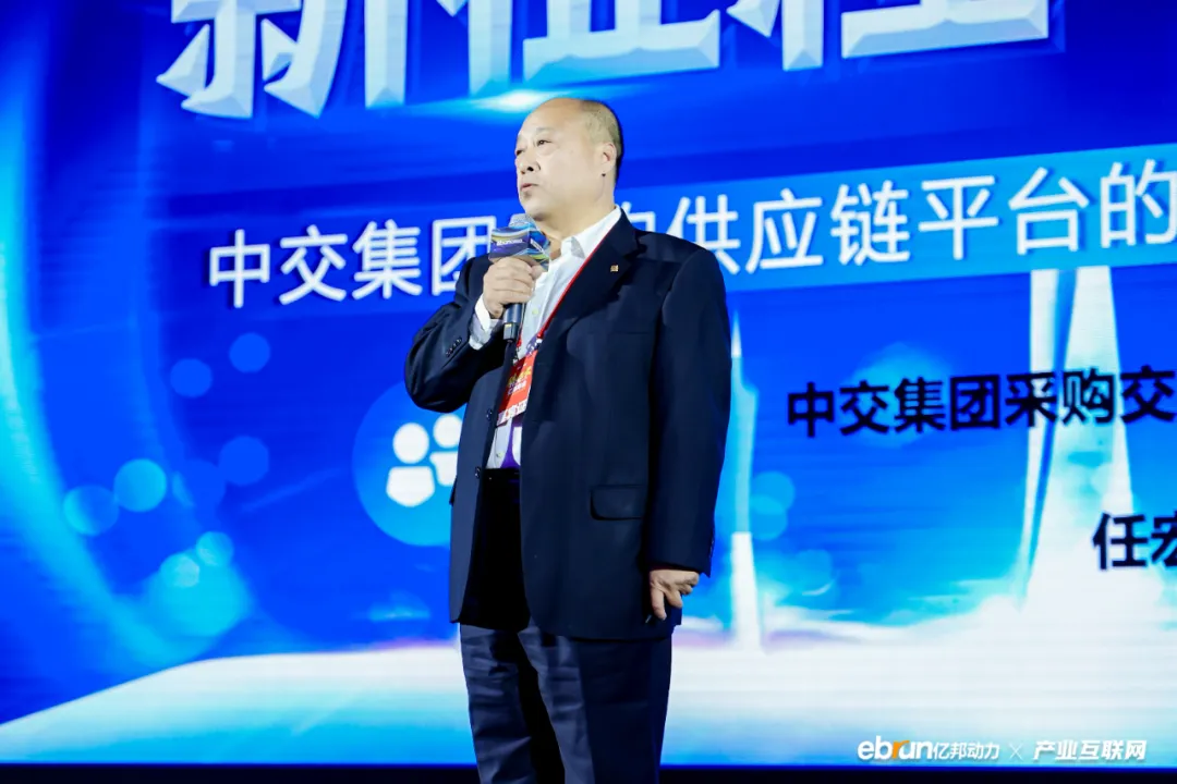 當(dāng)供應(yīng)鏈變革遇上AI浪潮，我們所看到的新質(zhì)生產(chǎn)力丨億邦產(chǎn)業(yè)互聯(lián)網(wǎng)峰會(huì)實(shí)錄