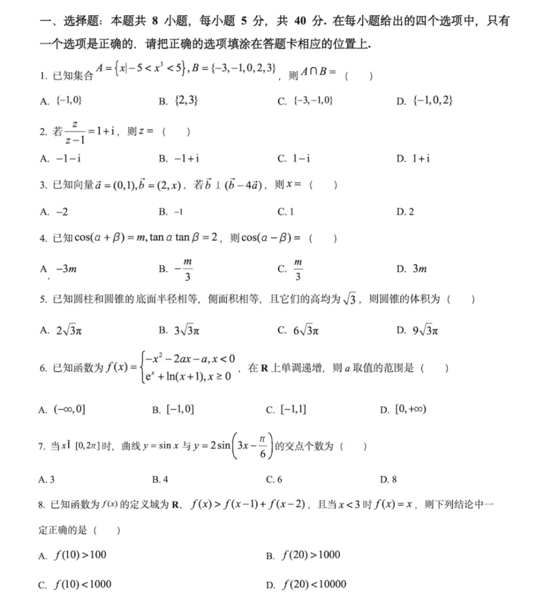 豆包文科成績超了一本線，為什么理科不行？