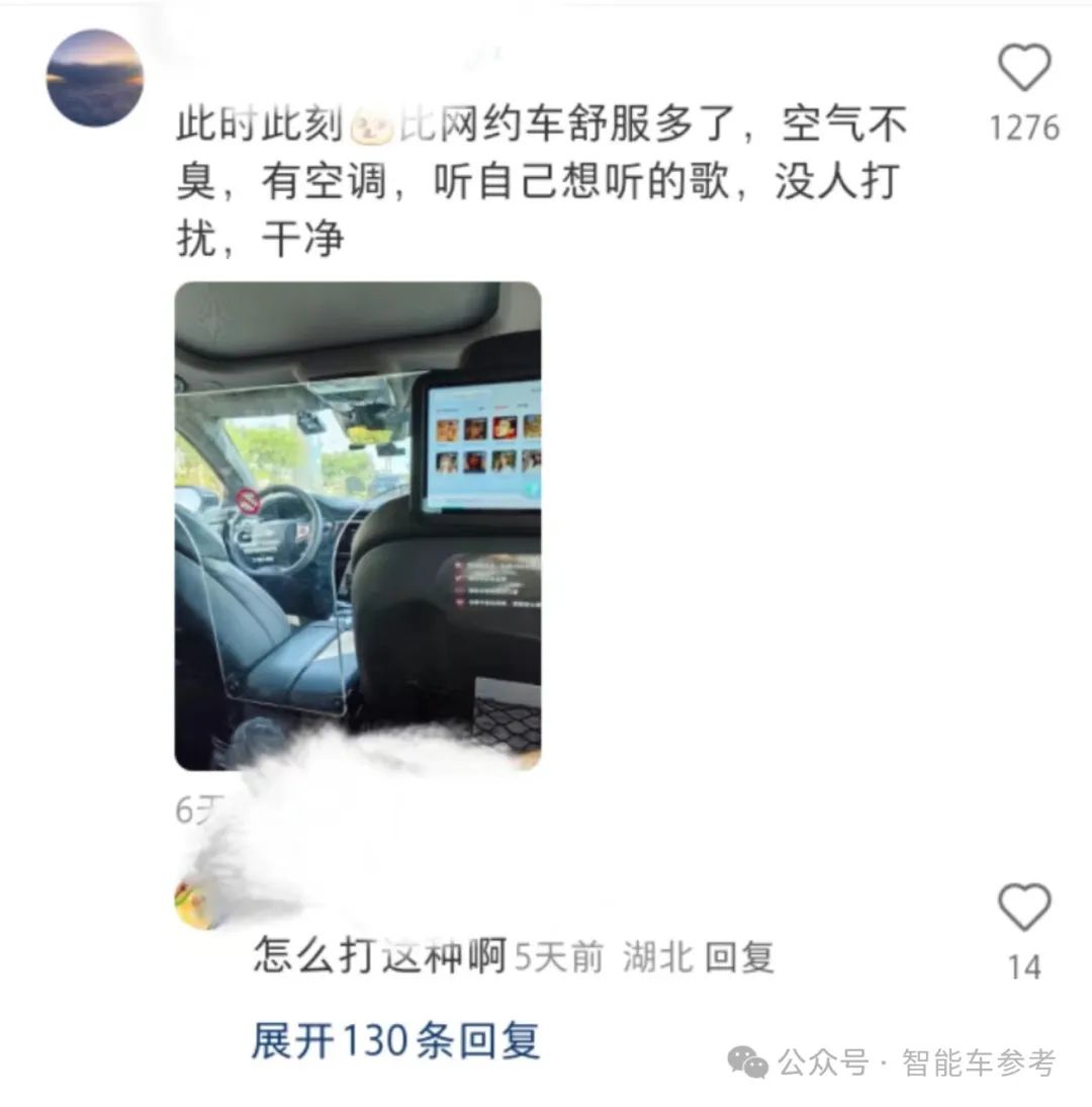蘿卜快跑出圈，武漢無(wú)人車(chē)折服歪果仁：像科幻電影