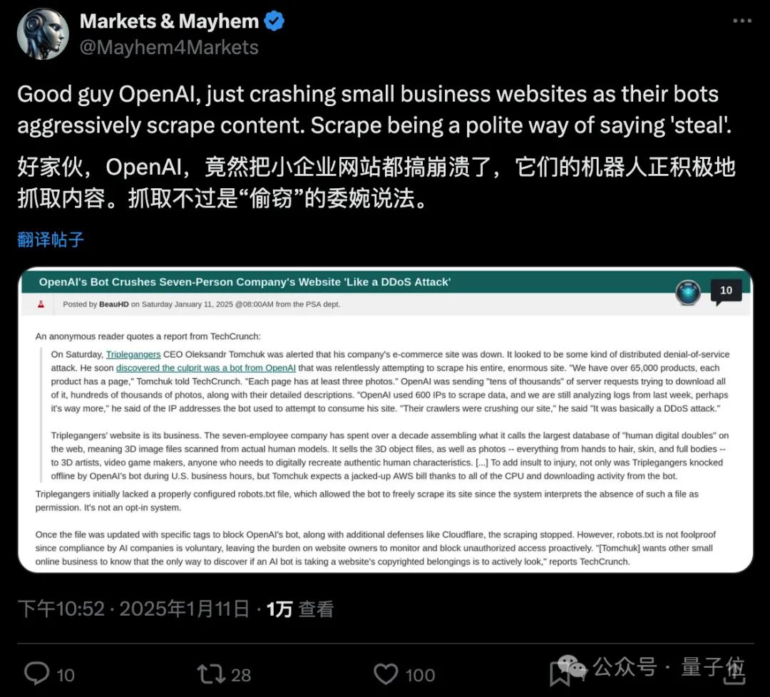 OpenAI瘋狂爬蟲，把一家公司都給爬宕機了，CEO：堪比DDoS