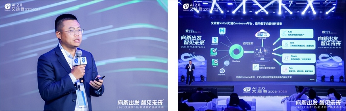 艾迪普發(fā)布新一代國產(chǎn)化“3D引擎+工具+平臺”加速釋放數(shù)字內(nèi)容生產(chǎn)力