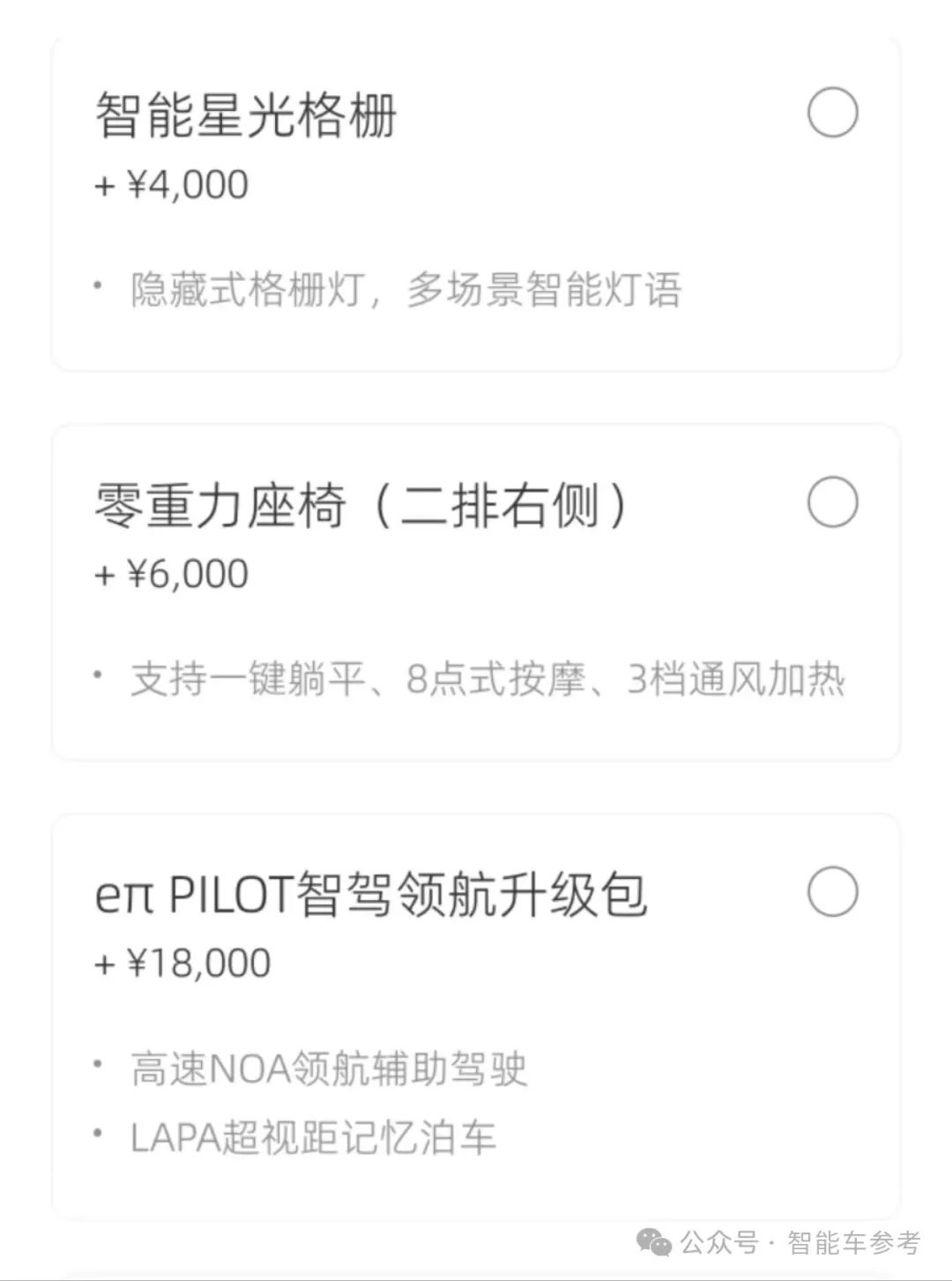 6座奶爸車新卷王19萬(wàn)開(kāi)賣：理想的成功，武漢要復(fù)制
