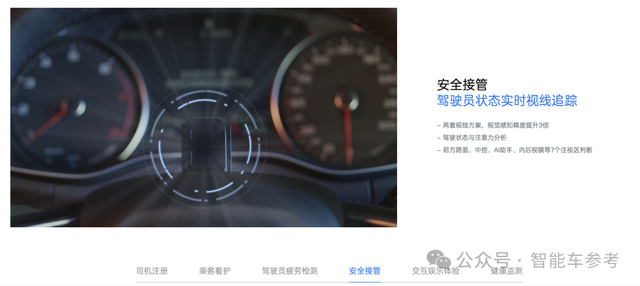 華科系智駕公司赴港IPO，10年吸金15億，收入國(guó)內(nèi)前三
