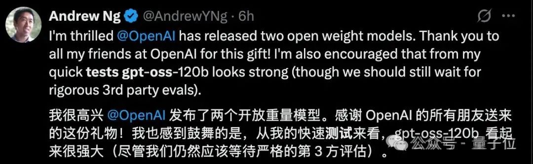 奧特曼出新招防挖角！員工期權(quán)變鈔票，按5000億美元估值兌現(xiàn)