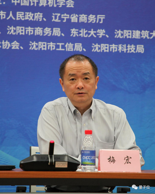盛邀相聚沈陽，助力數(shù)字中國建設(shè)，CNCC2023新聞發(fā)布會在京舉辦