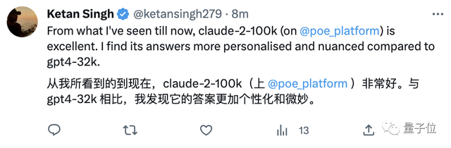 ChatGPT最強(qiáng)競(jìng)品重磅升級(jí)，免費(fèi)可用！第一手實(shí)測(cè)在此，網(wǎng)友：有個(gè)性