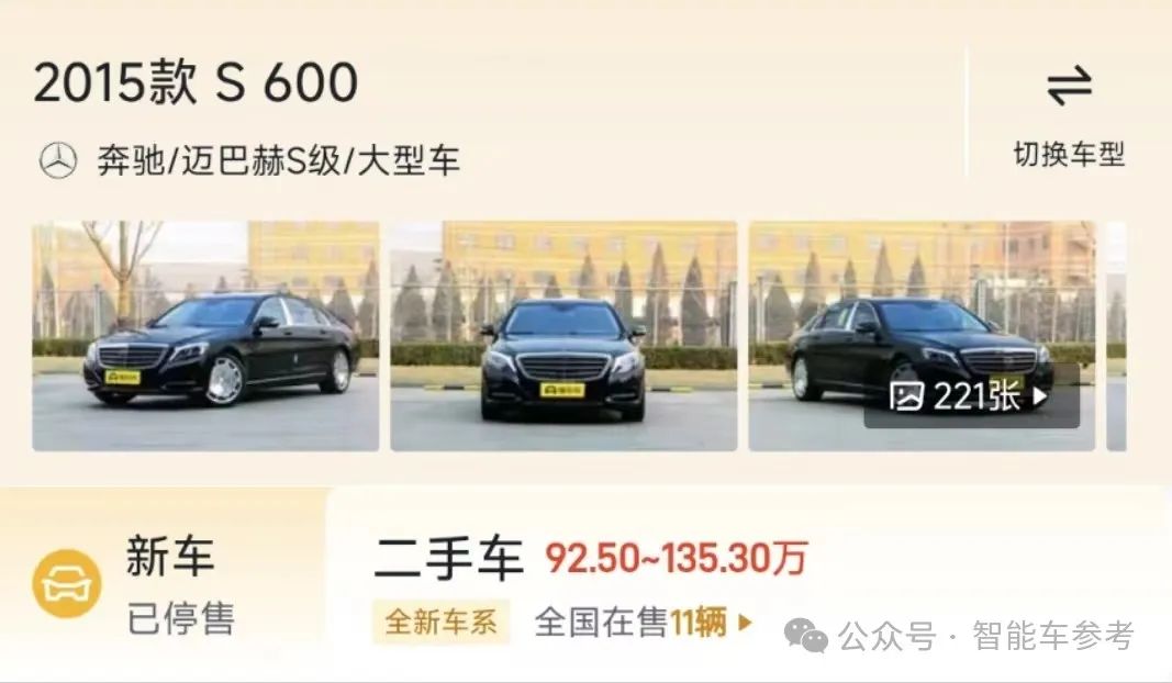 熱度蓋過雷軍馬斯克，不造車的周鴻祎終成車圈頂流