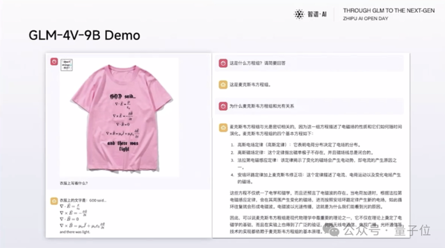 北京9歲小學(xué)生，已經(jīng)用AI出書了！羅永浩圍觀：有事找不到我找AI