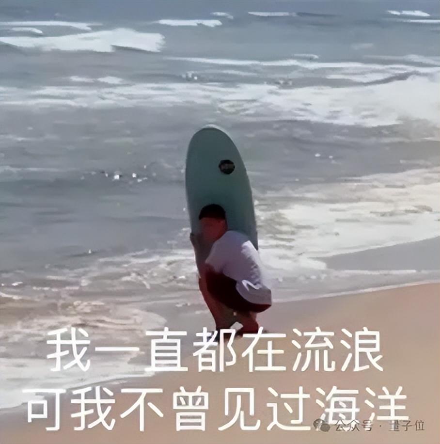 第一批正在被AIGC重置的行業(yè)有話說