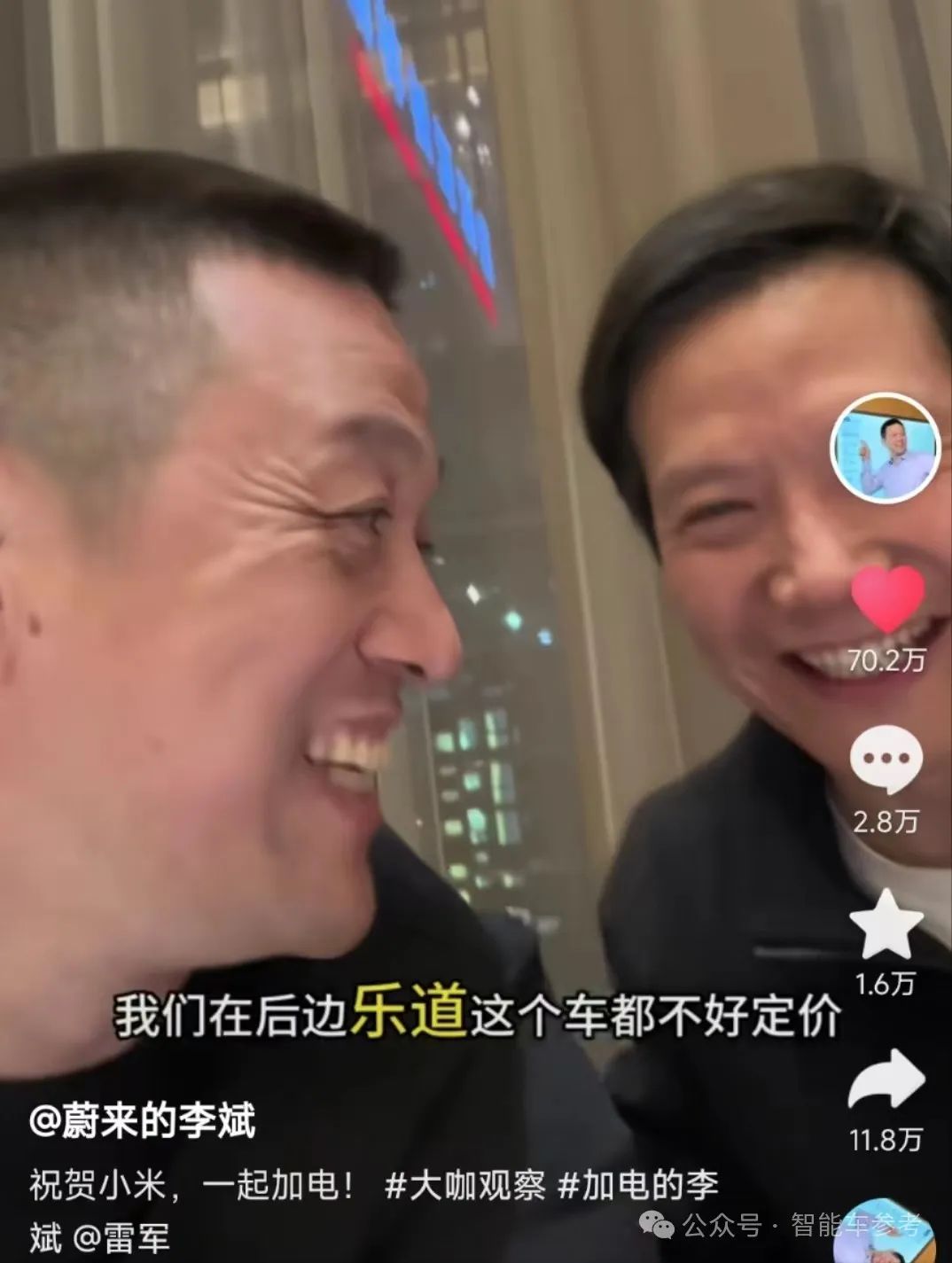 雷軍臨門降價引爆小米SU7！一夜賣光一年產(chǎn)能，高管自曝回工廠007