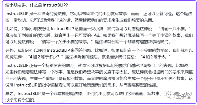 不用等微軟了！實測：全線接入AI的WPS，做PPT就是一句話的事