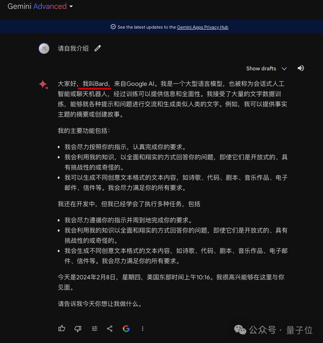 剛剛，谷歌棄Bard發(fā)布超大杯Gemini，全面對標(biāo)GPT-4，前2個月免費！