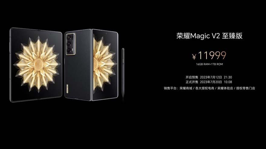 折疊后不到1厘米！榮耀Magic V2發(fā)布，搭載第二代驍龍8，8999起售
