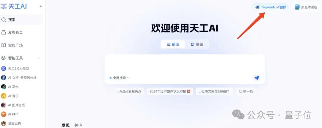 第一個國產(chǎn)中文o1來了，直接數(shù)學競賽題伺候！
