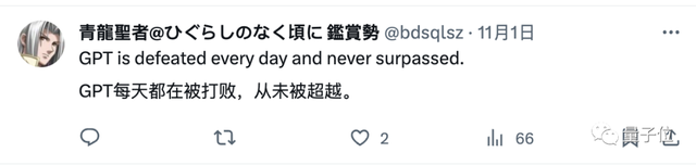 代碼能力超越GPT-4，這個模型登頂Big Code排行榜，YC創(chuàng)始人點贊