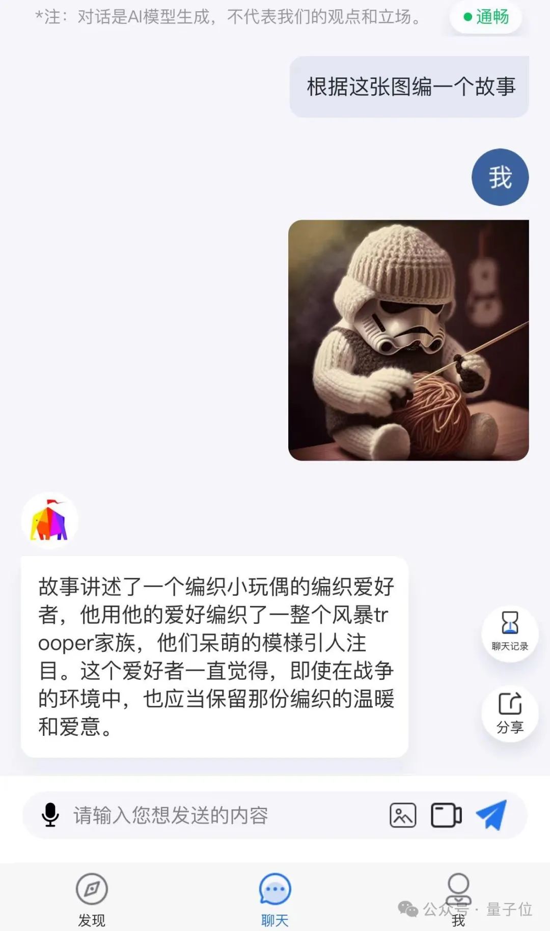 人大系初創(chuàng)與OpenAI三次“撞車”:類Sora架構(gòu)一年前已發(fā)論文