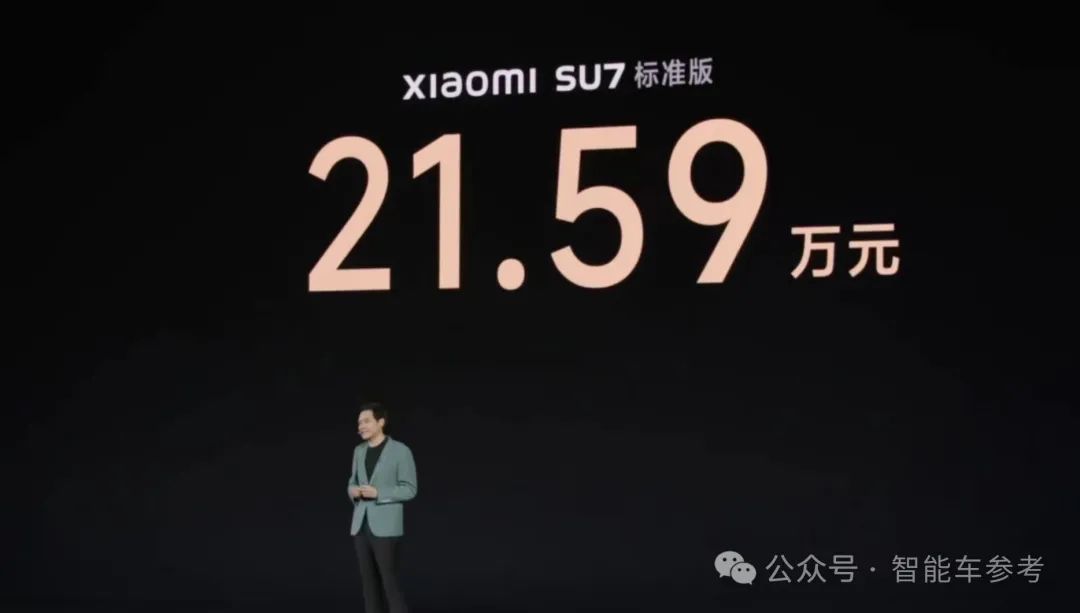 雷軍臨門降價引爆小米SU7！一夜賣光一年產(chǎn)能，高管自曝回工廠007