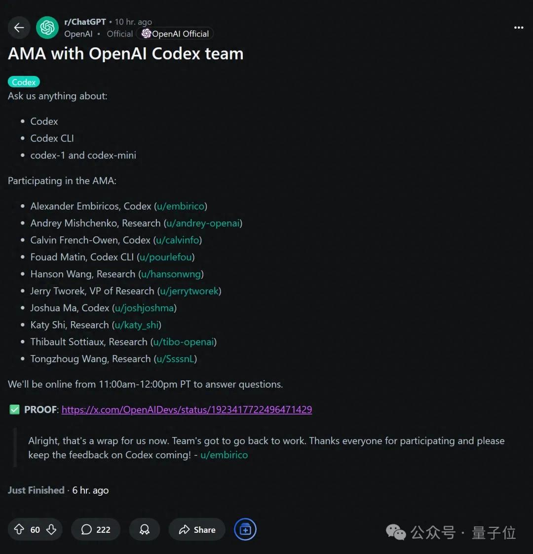OpenAI：GPT-5就是All in One，集成各種產(chǎn)品