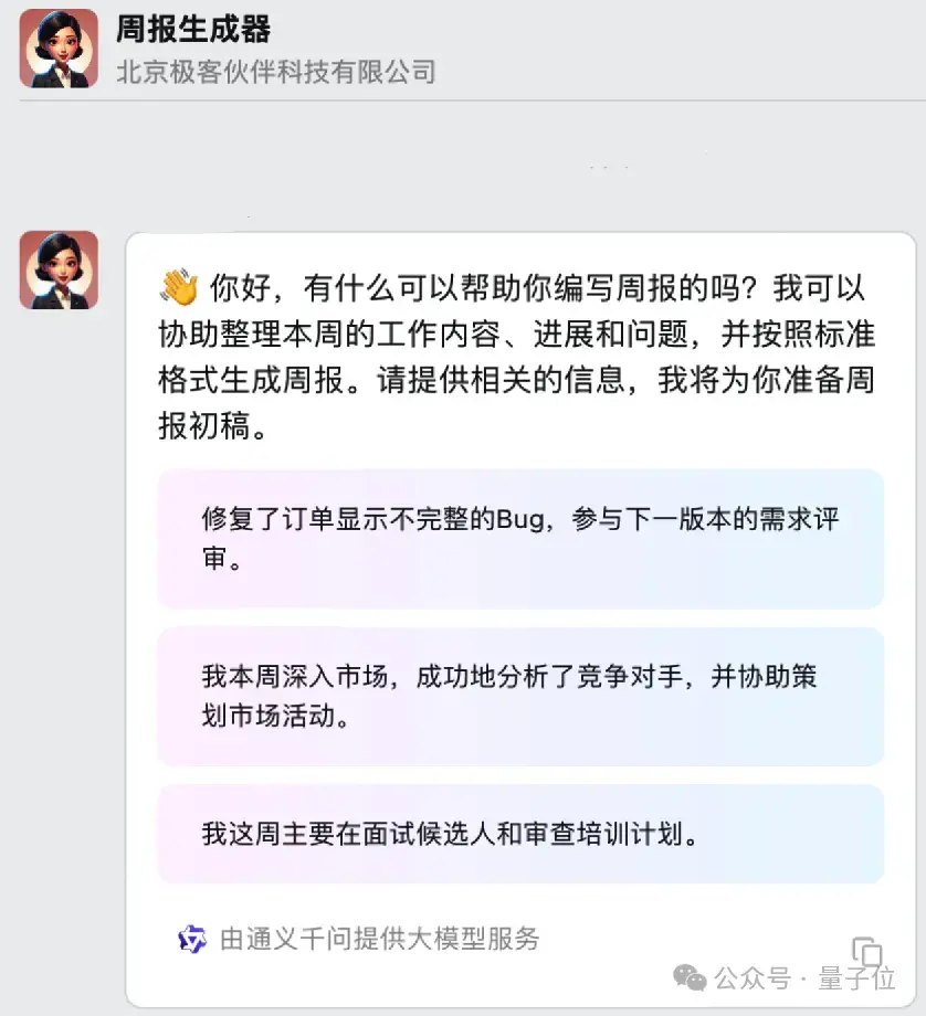 釘釘AI：好險(xiǎn)，差點(diǎn)就被長(zhǎng)文本卷到
