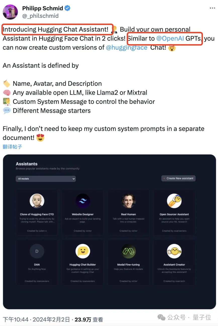 抱抱臉正面挑戰(zhàn)OpenAI，推出開源版GPT商店！完全免費(fèi)、支持六大開源模型當(dāng)?shù)鬃? class=