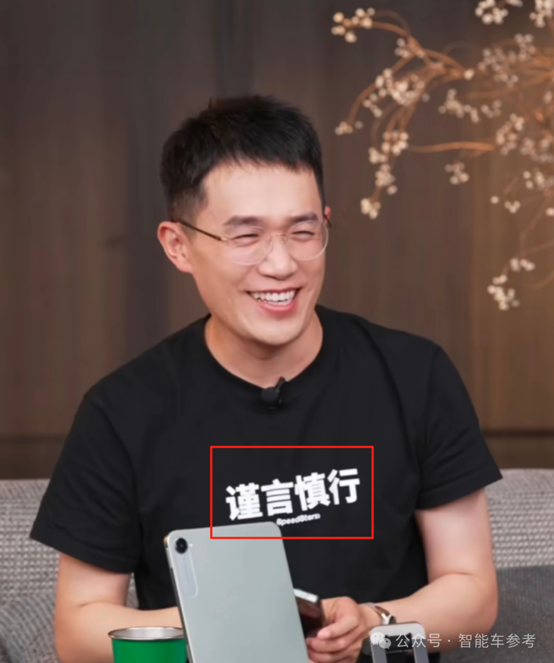雷軍：大定你愛(ài)信多少信多少，紙巾盒是車(chē)規(guī)級(jí)所以貴