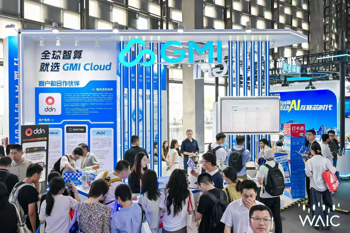 WAIC 2025 上 GMI Cloud 展現(xiàn) AI 基建硬實(shí)力，破解出海商業(yè)化難題