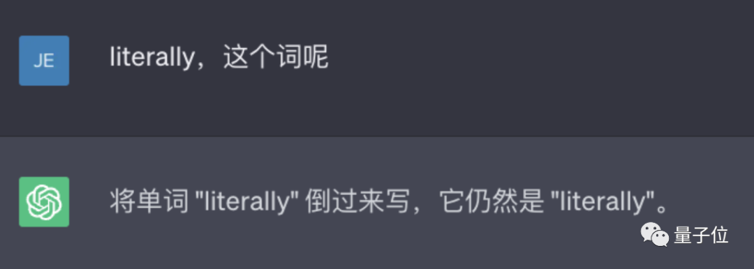 吳恩達(dá)ChatGPT課爆火：AI放棄了倒寫單詞，但理解了整個世界
