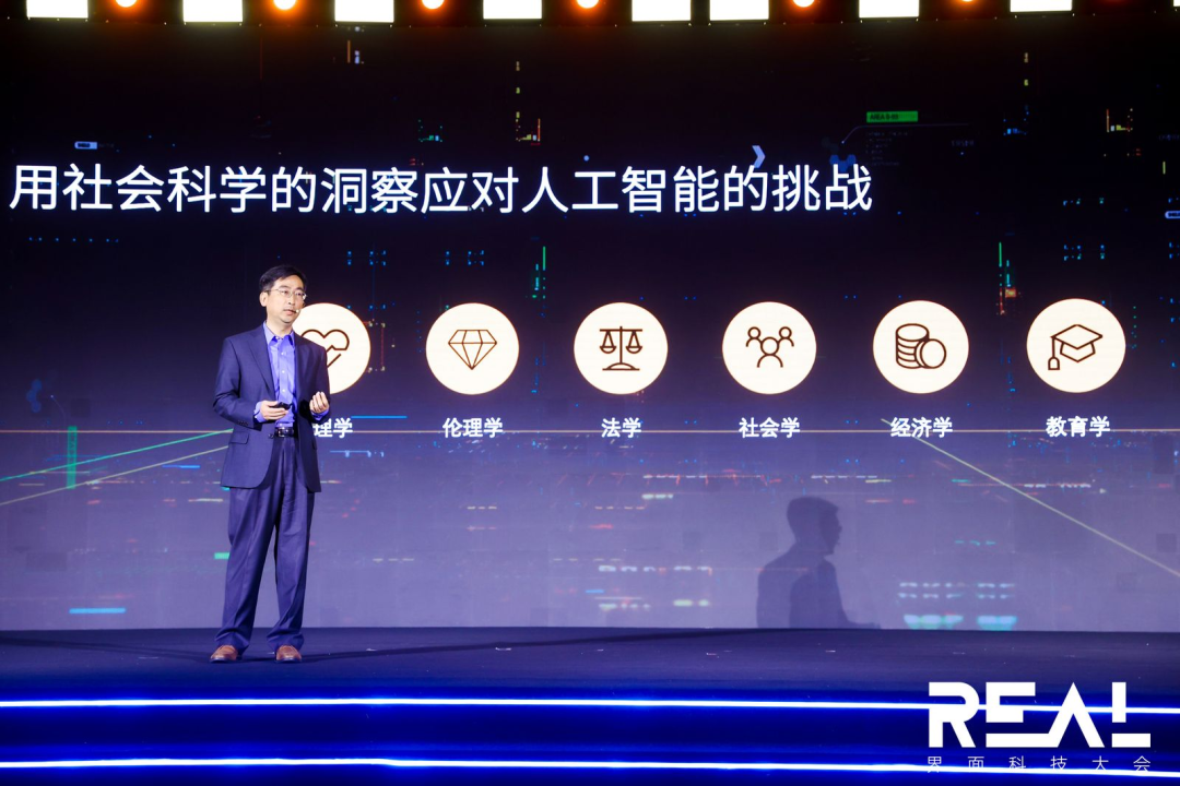 小冰CEO李笛:大模型商業(yè)化像掃雷 | REAL科技大會