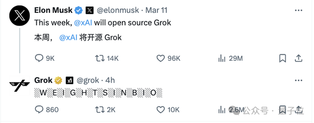 馬斯克突然開源Grok：3140億參數(shù)巨無霸，免費(fèi)可商用