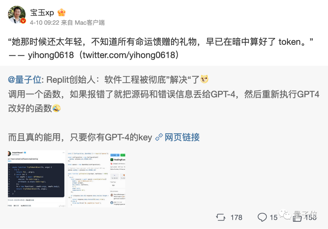 吳恩達(dá)ChatGPT課爆火：AI放棄了倒寫單詞，但理解了整個世界
