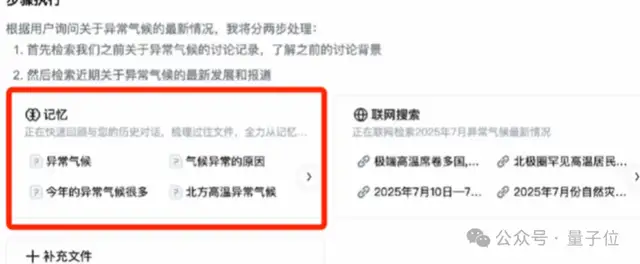 離譜！現(xiàn)在的Agent都卷成100個成團(tuán)了？3分鐘并行干完5個復(fù)雜任務(wù)，還能隨時(shí)改需求