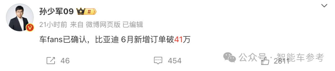 中國(guó)汽車(chē)新勢(shì)力1超2強(qiáng)格局：華為收復(fù)BBA失地，理想復(fù)蘇，比亞迪穩(wěn)坐釣魚(yú)臺(tái)
