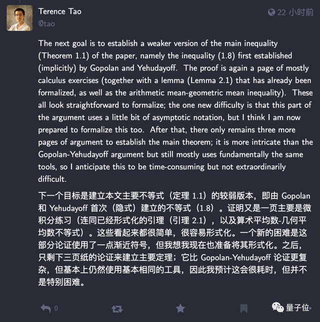 陶哲軒瘋狂安利Copilot：它幫我完成了一頁紙證明，甚至能猜出我后面的過程