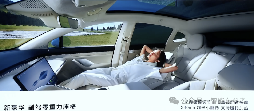 27萬，華為發(fā)布首款轎跑SUV，打的就是Model Y，余承東：ADS斷代領(lǐng)先