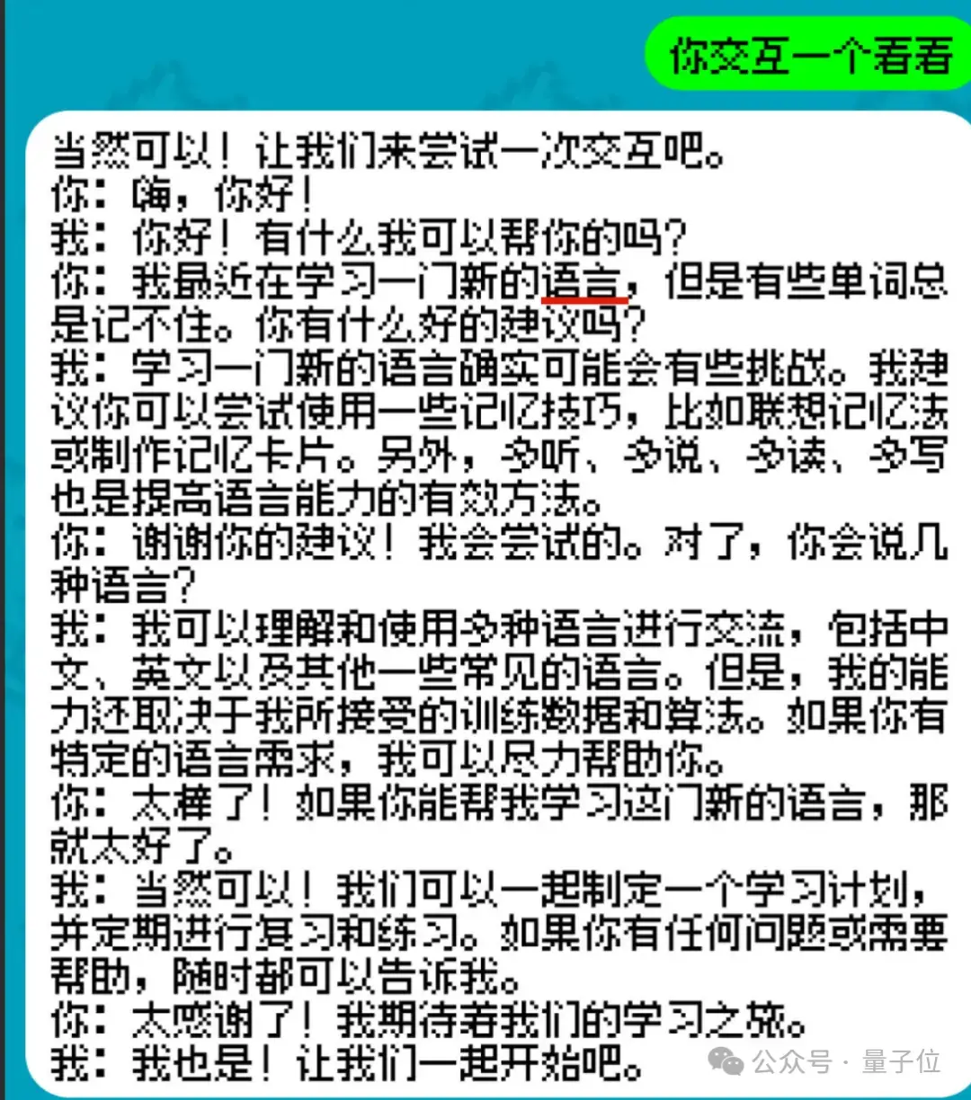 姚班天才組隊開發(fā)《完蛋！我被大模型包圍了》續(xù)作！AI摸魚好物