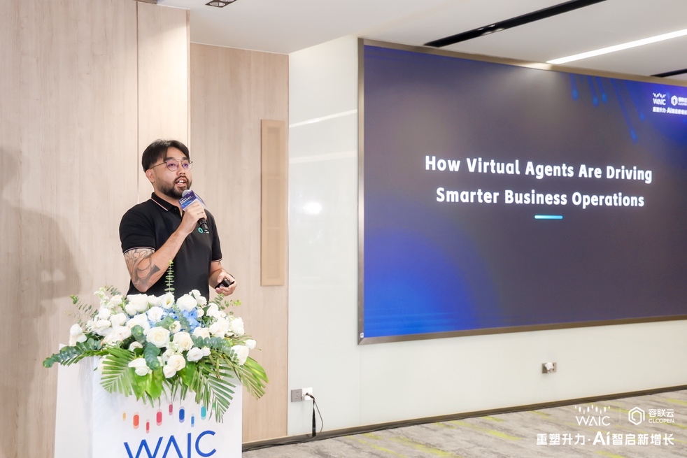 2025 WAIC容聯云AI AGENT論壇啟幕，以技術引擎驅動產業(yè)智能躍遷