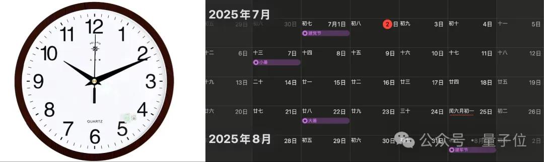 9B“小”模型干了票“大”的：性能超8倍參數(shù)模型，拿下23項SOTA | 智譜開源