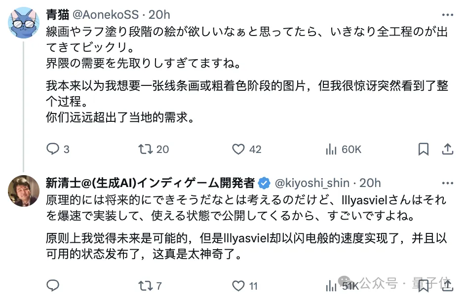 ControlNet作者新項(xiàng)目爆火：僅一張圖生成25秒繪畫全過程！不到一天GitHub攬星600+