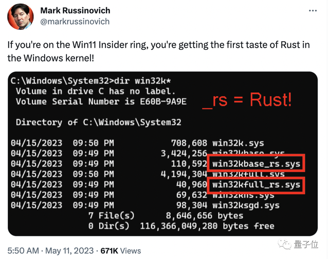 取代C++！3.6萬行Rust代碼改寫Windows內核，這門語言最早竟用來修電梯