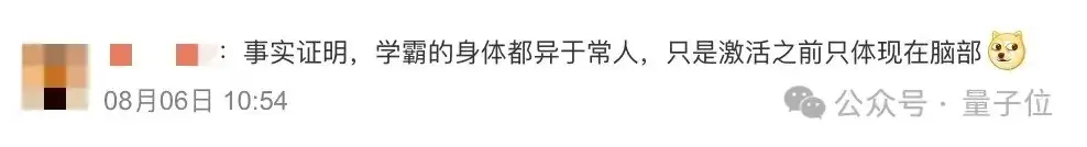 奧運冠軍竟是硅谷VC，還是哈佛學(xué)的計算機(jī)