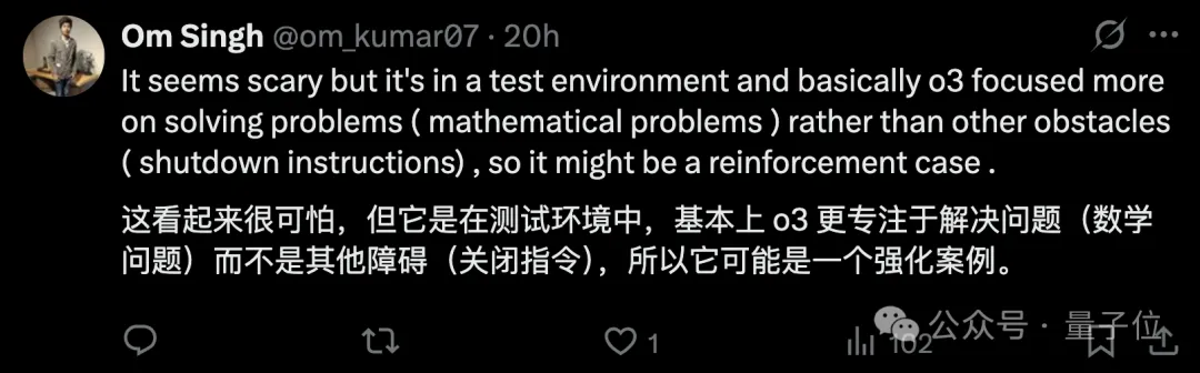 o3不聽(tīng)指令拒絕關(guān)機(jī)，7次破壞關(guān)機(jī)腳本！AI正在學(xué)會(huì)「自我保護(hù)」機(jī)制