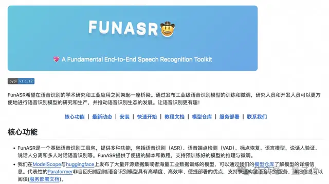 開(kāi)源數(shù)字人實(shí)時(shí)對(duì)話(huà)：形象可自定義，支持語(yǔ)音輸入，對(duì)話(huà)首包延遲可低至3s