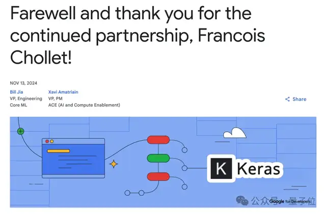 Keras之父，離職谷歌