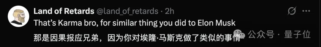 奧特曼回應(yīng)OpenAI抄襲：投資沒(méi)談攏就來(lái)反咬！新一輪郵件證據(jù)曝光