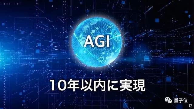 強(qiáng)化學(xué)習(xí)之父入局AGI創(chuàng)業(yè)！聯(lián)手傳奇程序員卡馬克，放話不依賴大模型