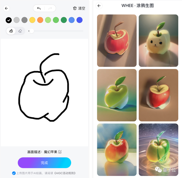 美圖公司自研大模型上新，各類AIGC玩法可直接體驗(yàn)