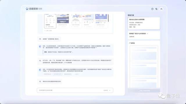 這一次，大模型顛覆廣告行業(yè)