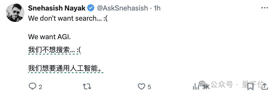 ChatGPT搜索與Her打通了！搜索免費(fèi)開放，居然還劇透明日直播主題
