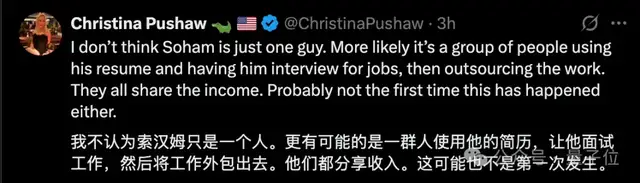 一份假簡歷領5份硅谷AI工資，印度老哥真是不得了