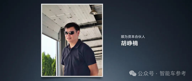 雷軍：地表最強(qiáng)四門車，小米造！自曝造車起步估值超700億